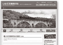 �Ԋ����򊔎����