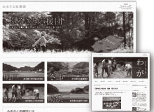 �ӂ邳�Ɖ����c