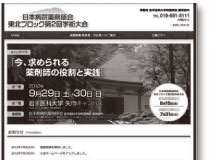 ���{�a�@��܎t��