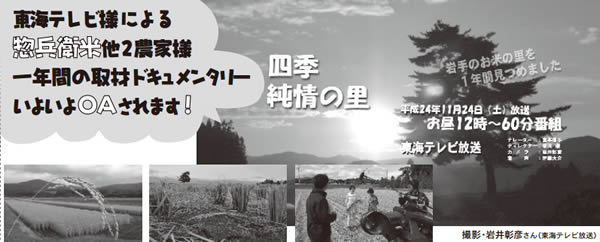 ���C�e���r�l�ɂ��y���q�đ�2�_�Ɨl
��N�Ԃ̎�ރh�L�������^���[ ���悢��OA����܂�