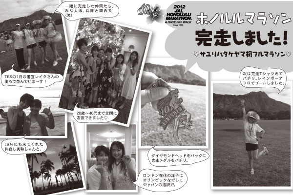 �z�m�����}���\���������܂����I