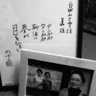 �{�{�M�q���񂩂�͂������M�̐F��