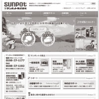 �X�g�[�u�E�g�[�@�T���|�b�g