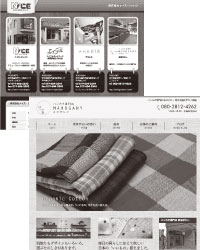 �i�C�X�E�W���p���@�n���J�`���X�܂ق��ɂ�