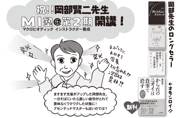 �j!!��������搶
MI�m����Q���}�N���r�I�e�B�b�N�@�C���X�g���N�^�[�{���J�u�I