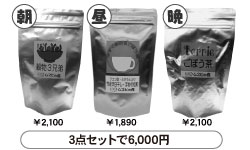 3�_�Z�b�g��6,000�~