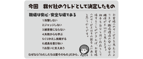 ����@�䂪�Ђ̃N���h�Ƃ��Č��肵������
�E��͈��S�E���S�ȏ�ł���