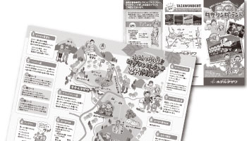 �z�e���^�U��