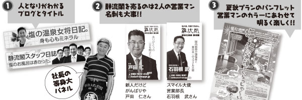 �V���䉷�� �×��t