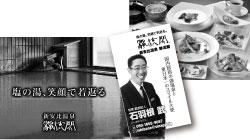 �V���䉷�� �×��t