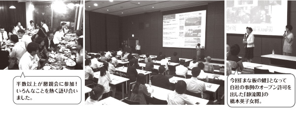 �u�����h�T���x�[�W �Z�~�i�[