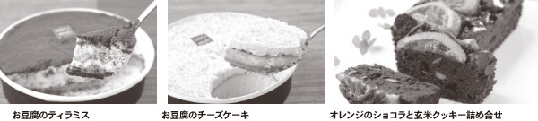 �x�W�X�C�[�c