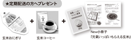 ����z���̕��փv���[���g