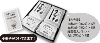 �G�����l�u�����h�l�ߍ��킹�M�t�g