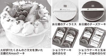 �x�W�X�C�[�c