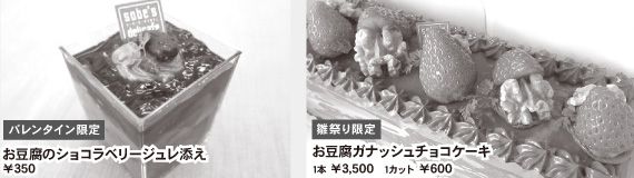 �������̃V���R�� �x���[�W�����Y�� �E 䕂̂������K�i�b�V���`���R�P�[�L