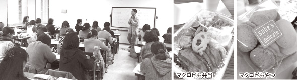 �}�N���r�I�e�B�b�N�C���X�g���N�^�[�{���u��